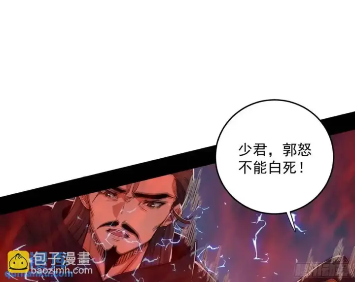 《我为邪帝》她馋我身子！图40