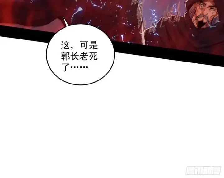 《我为邪帝》她馋我身子！图41