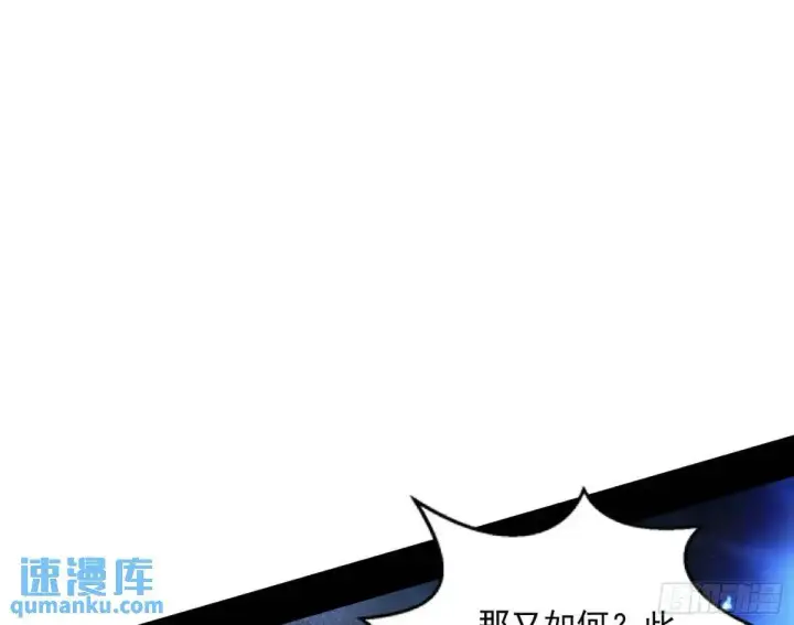 《我为邪帝》她馋我身子！图42