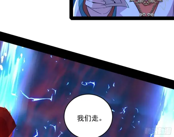 《我为邪帝》她馋我身子！图48