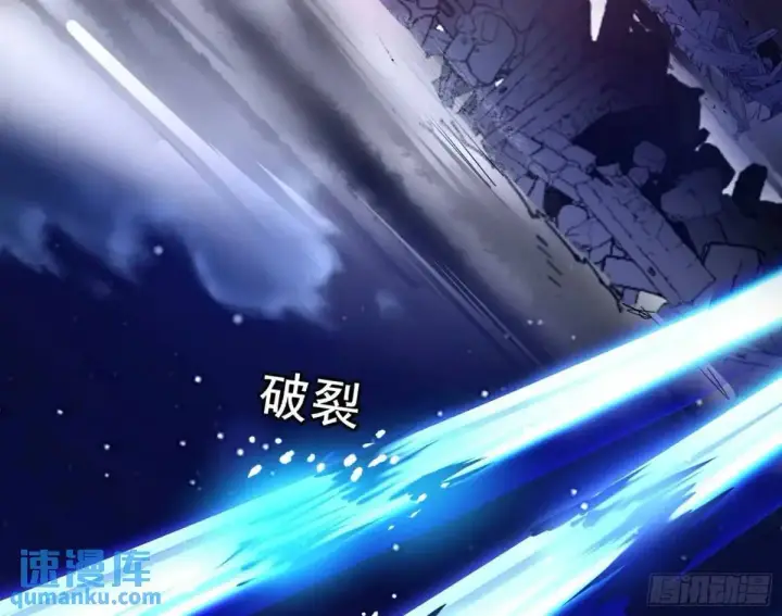 《我为邪帝》她馋我身子！图6