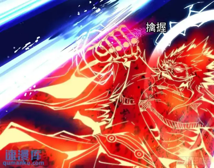《我为邪帝》她馋我身子！图7
