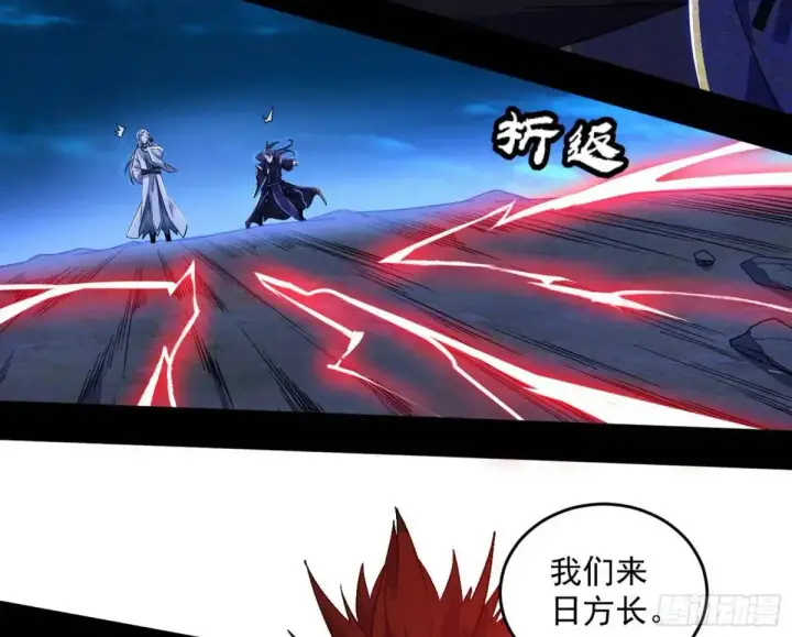 《我为邪帝》她馋我身子！图71