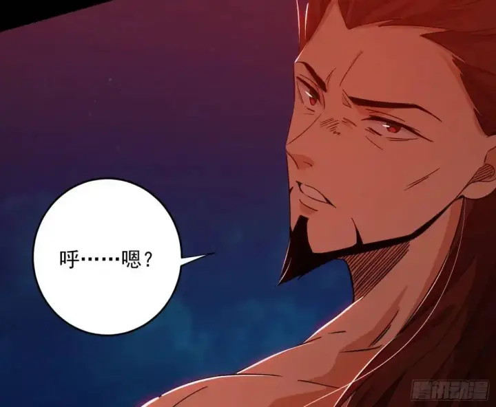 《我为邪帝》她馋我身子！图86