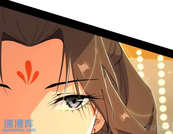 《我为邪帝》谈笑风生图28