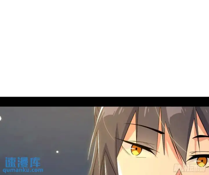 《我为邪帝》谈笑风生图30