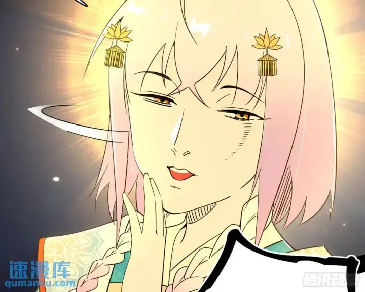 《我为邪帝》谈笑风生图46