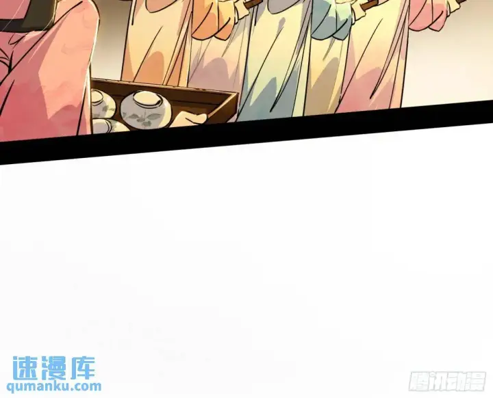 《我为邪帝》谈笑风生图75