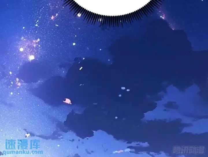 《我为邪帝》谈笑风生图85