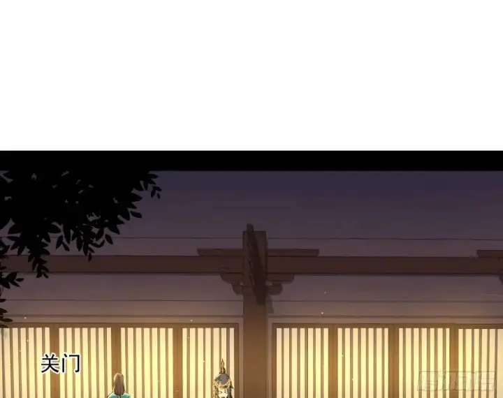《我为邪帝》公孙长老的垂青图102