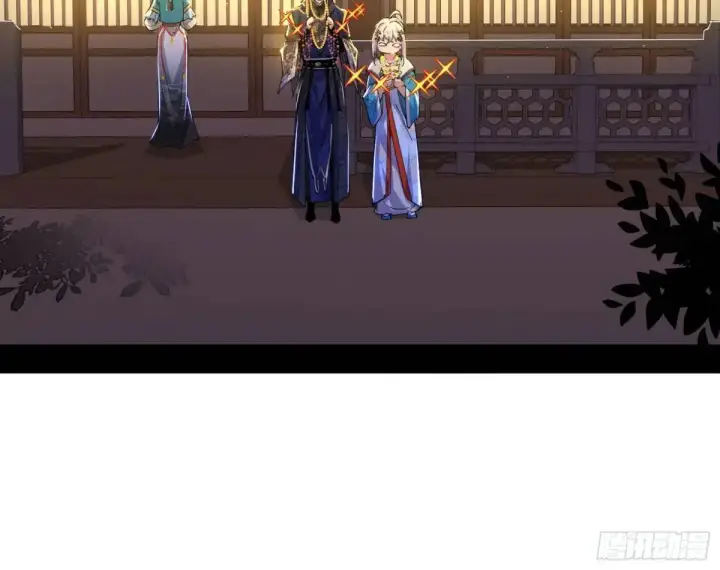 《我为邪帝》公孙长老的垂青图103