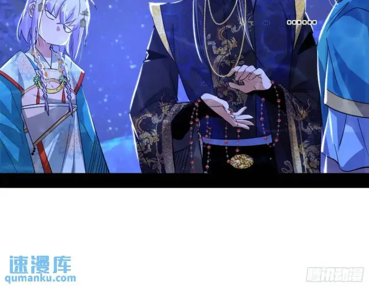 《我为邪帝》公孙长老的垂青图123