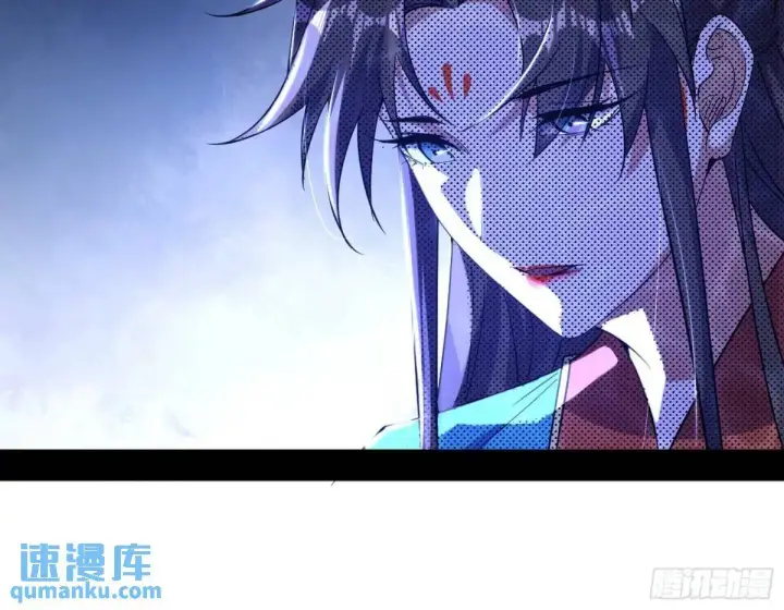 《我为邪帝》公孙长老的垂青图125