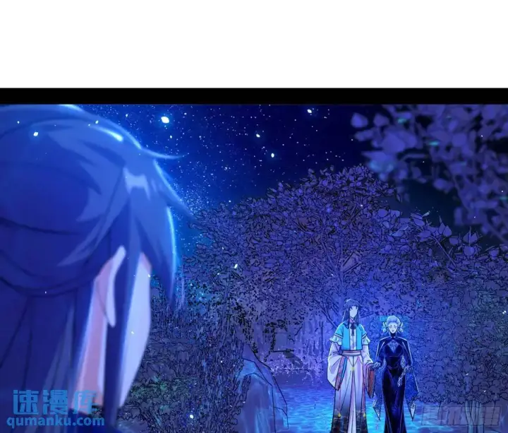 《我为邪帝》公孙长老的垂青图23
