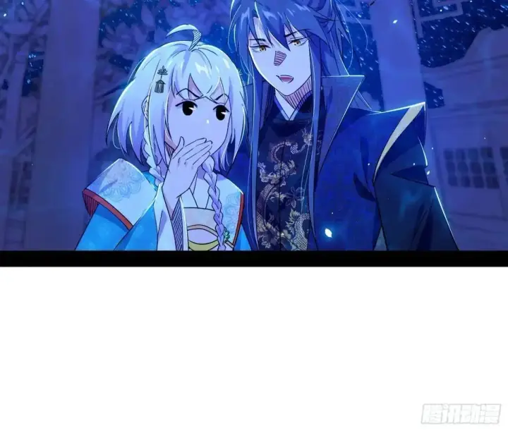 《我为邪帝》公孙长老的垂青图33