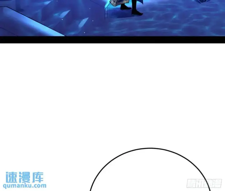 《我为邪帝》公孙长老的垂青图36