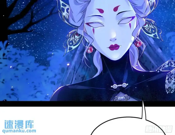 《我为邪帝》公孙长老的垂青图43