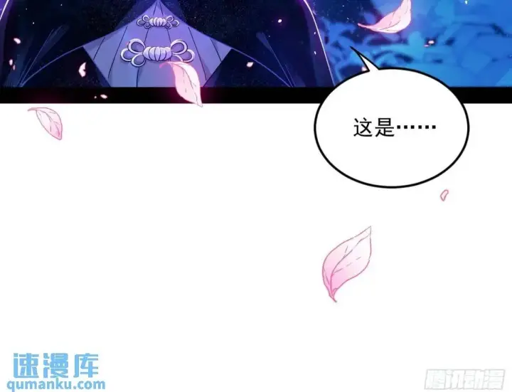 《我为邪帝》公孙长老的垂青图50