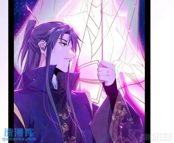 《我为邪帝》公孙长老的垂青图68