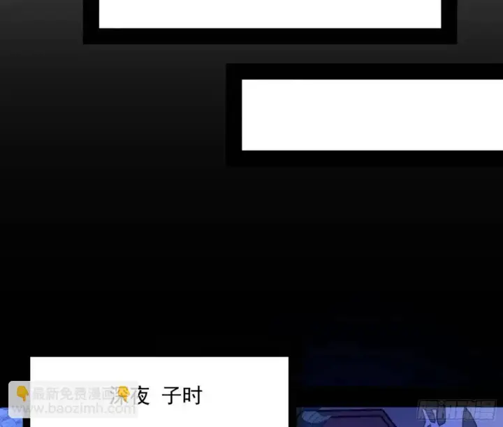 《我为邪帝》公孙长老的垂青图94