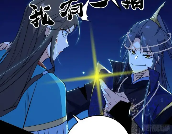 《我为邪帝》美人自古如名将，不许人间见白头图24