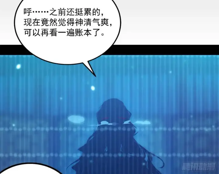 《我为邪帝》美人自古如名将，不许人间见白头图37