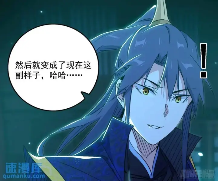 《我为邪帝》美人自古如名将，不许人间见白头图50