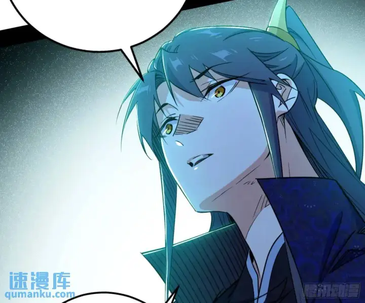 《我为邪帝》美人自古如名将，不许人间见白头图55