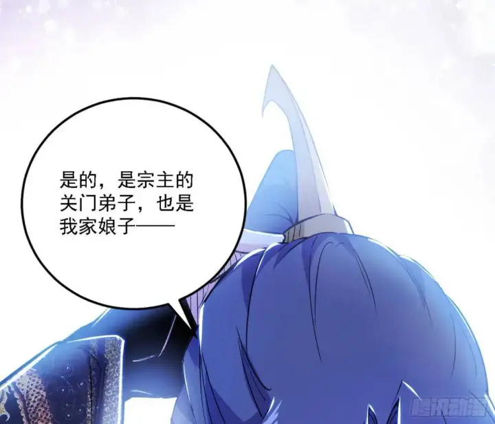 《我为邪帝》美人自古如名将，不许人间见白头图59