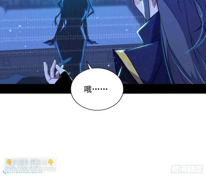 《我为邪帝》美人自古如名将，不许人间见白头图64