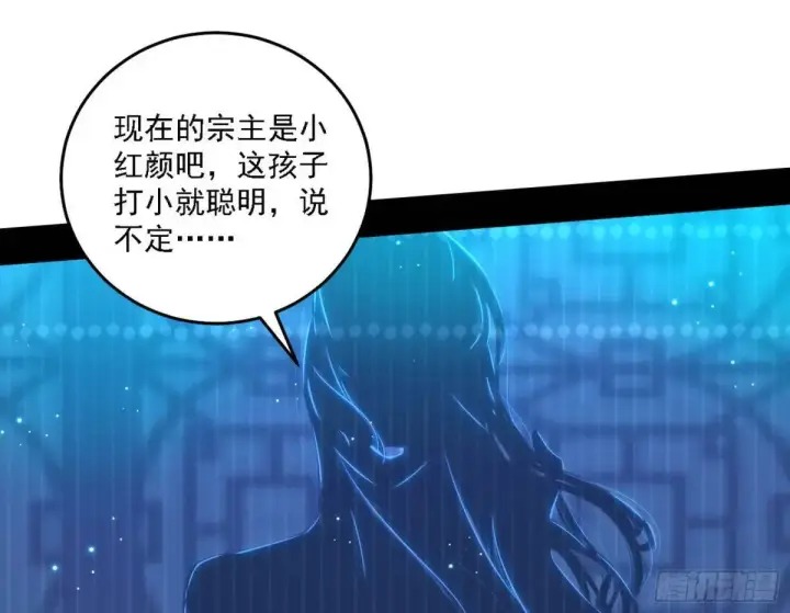 《我为邪帝》美人自古如名将，不许人间见白头图72
