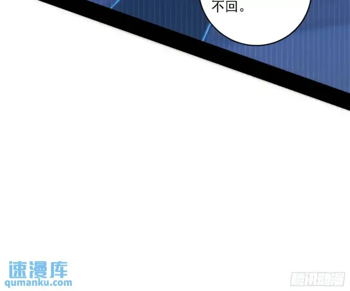 《我为邪帝》美人自古如名将，不许人间见白头图85