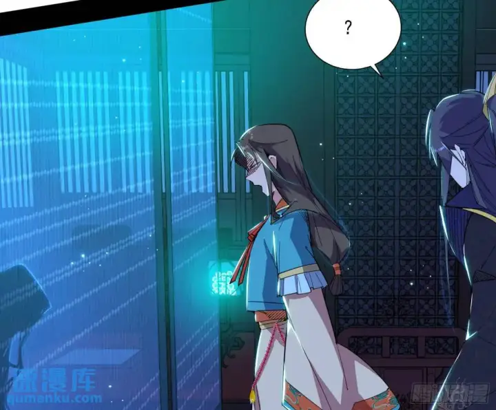 《我为邪帝》美人自古如名将，不许人间见白头图89