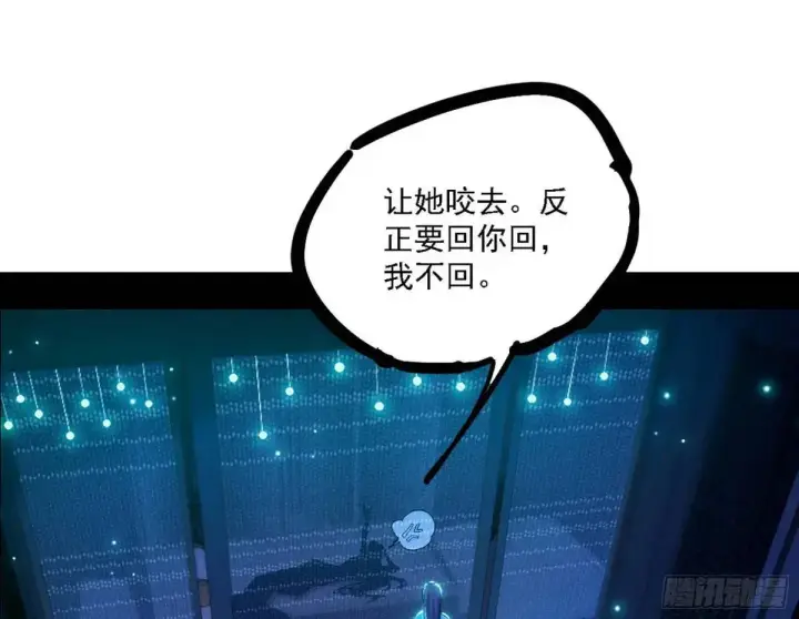 《我为邪帝》美人自古如名将，不许人间见白头图96