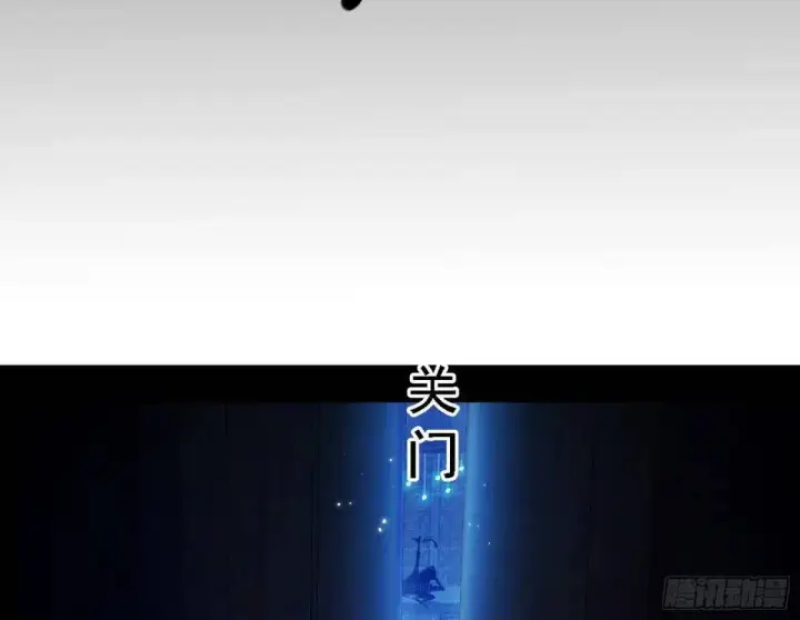《我为邪帝》美人自古如名将，不许人间见白头图99