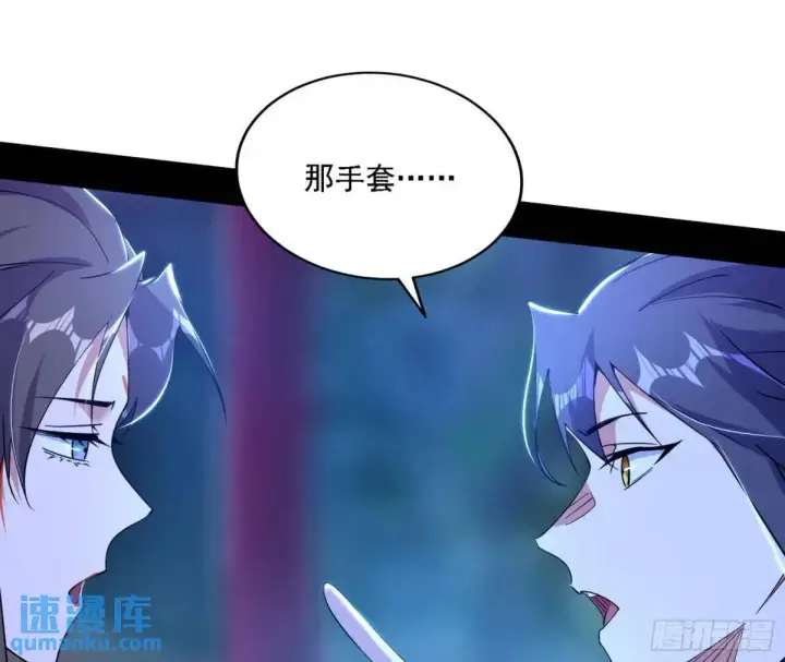 《我为邪帝》怂了，但不影响装逼图10