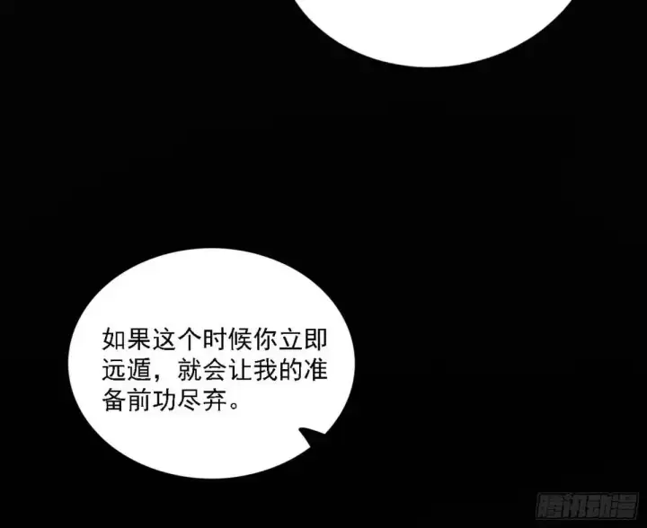 《我为邪帝》怂了，但不影响装逼图104