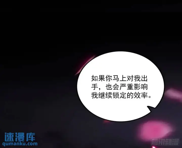 《我为邪帝》怂了，但不影响装逼图105