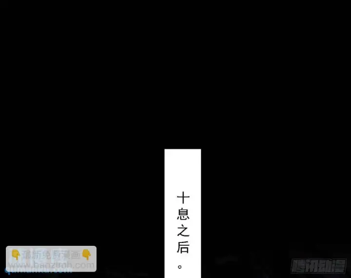 《我为邪帝》怂了，但不影响装逼图110