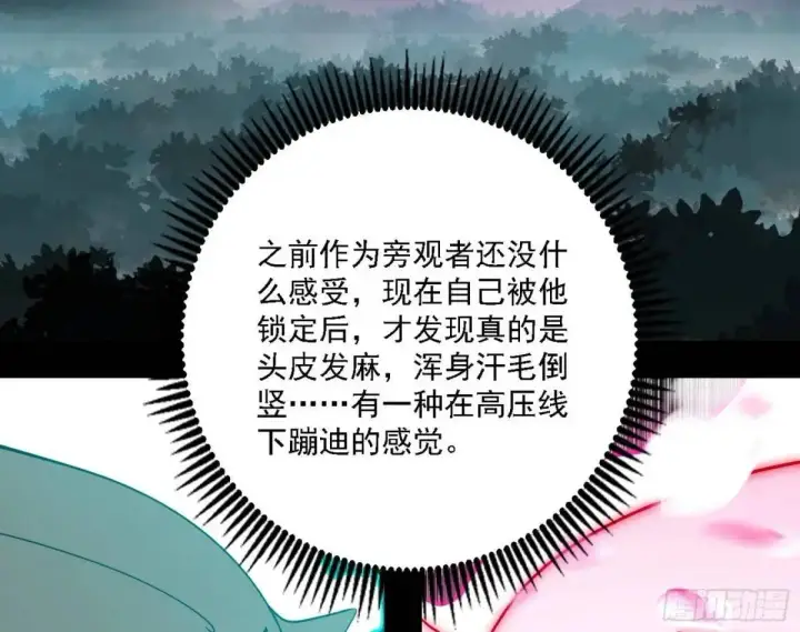 《我为邪帝》怂了，但不影响装逼图113