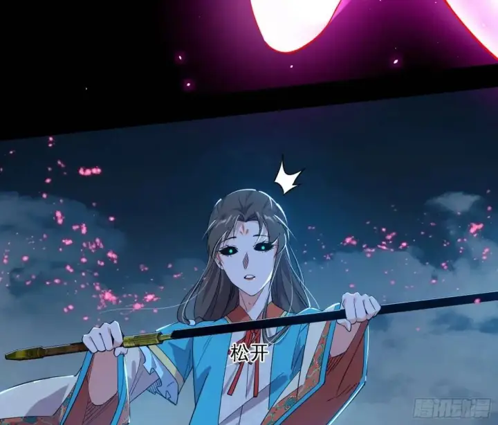 《我为邪帝》怂了，但不影响装逼图124
