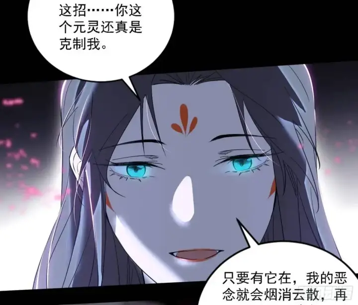 《我为邪帝》怂了，但不影响装逼图126
