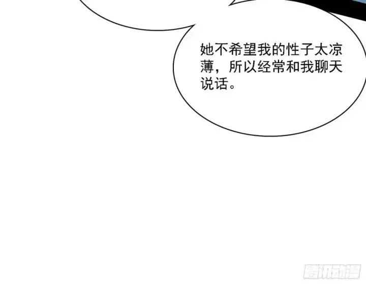 《我为邪帝》怂了，但不影响装逼图15