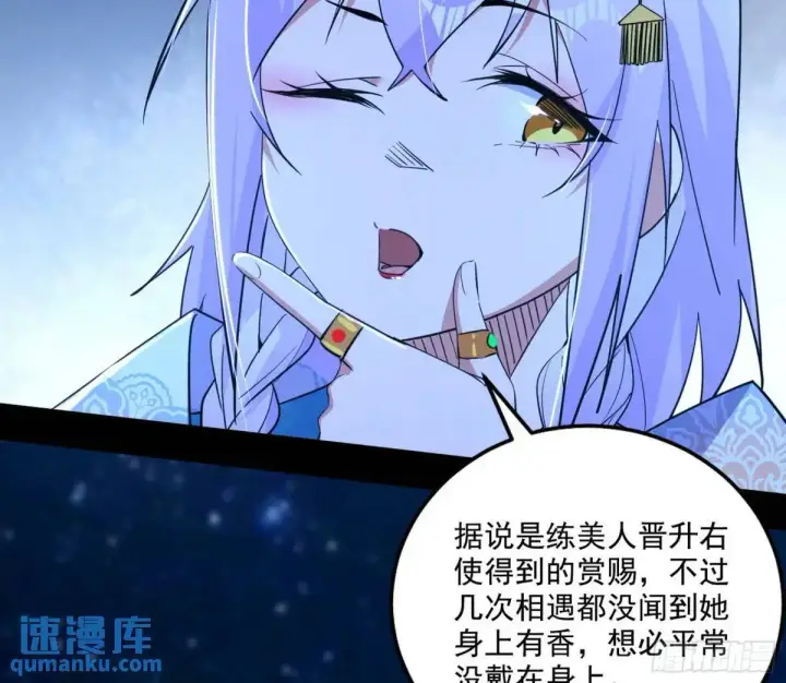 《我为邪帝》怂了，但不影响装逼图28