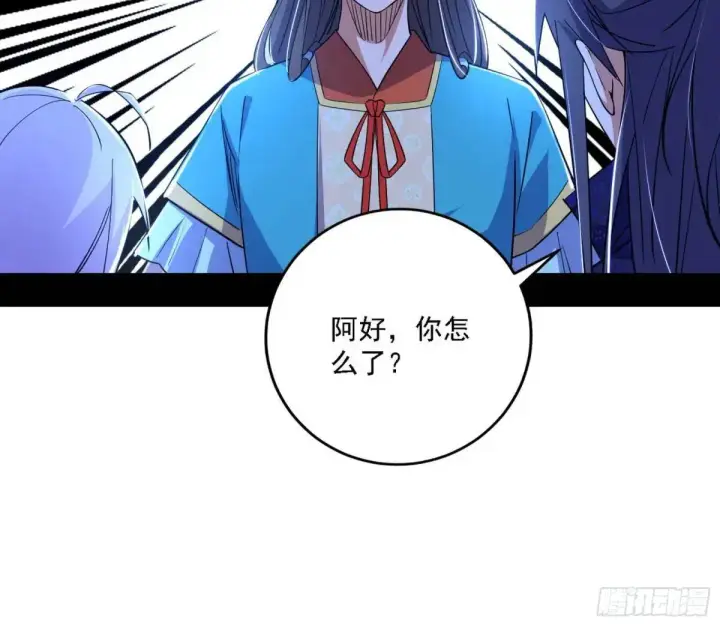《我为邪帝》怂了，但不影响装逼图32