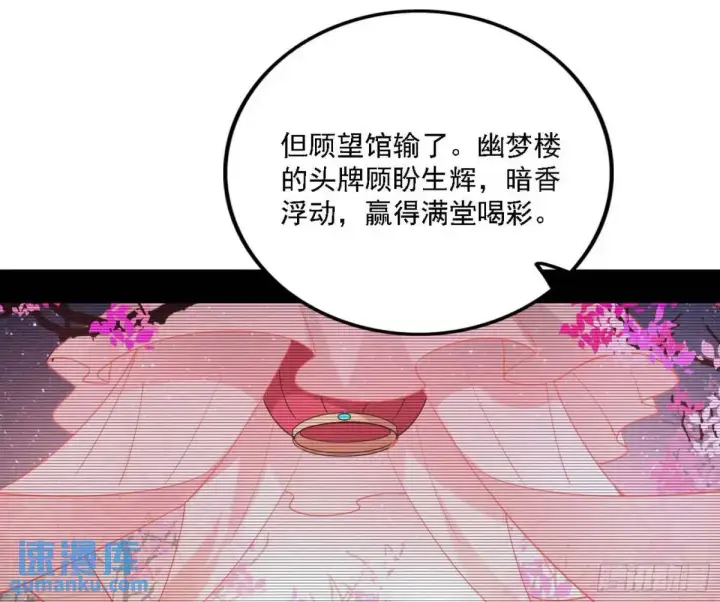 《我为邪帝》怂了，但不影响装逼图35