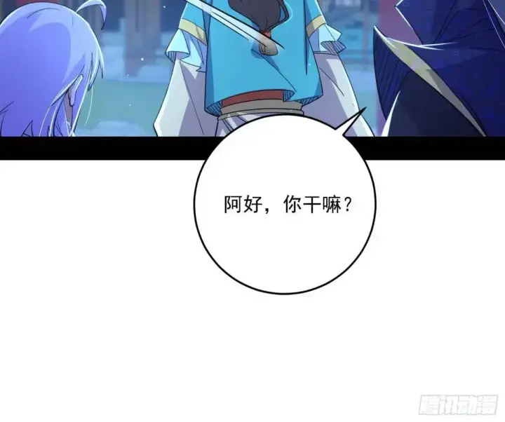 《我为邪帝》怂了，但不影响装逼图40
