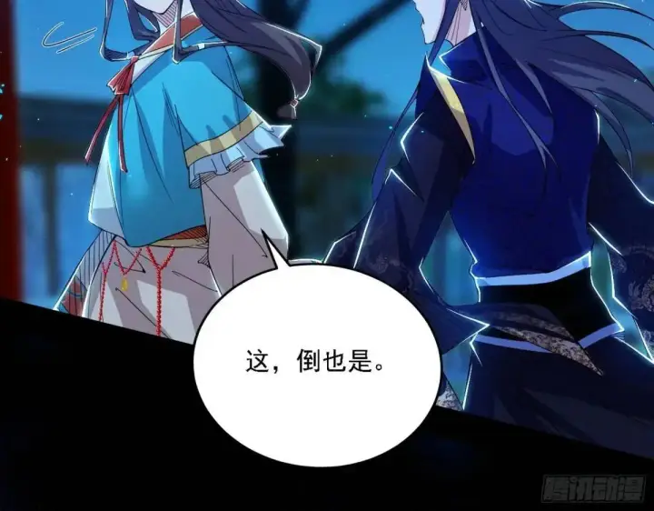 《我为邪帝》怂了，但不影响装逼图44
