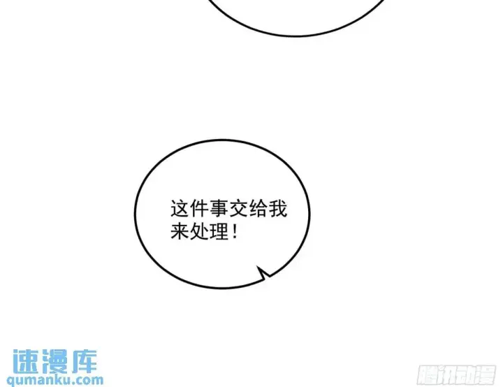 《我为邪帝》怂了，但不影响装逼图50
