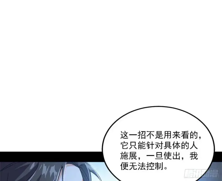 《我为邪帝》怂了，但不影响装逼图64
